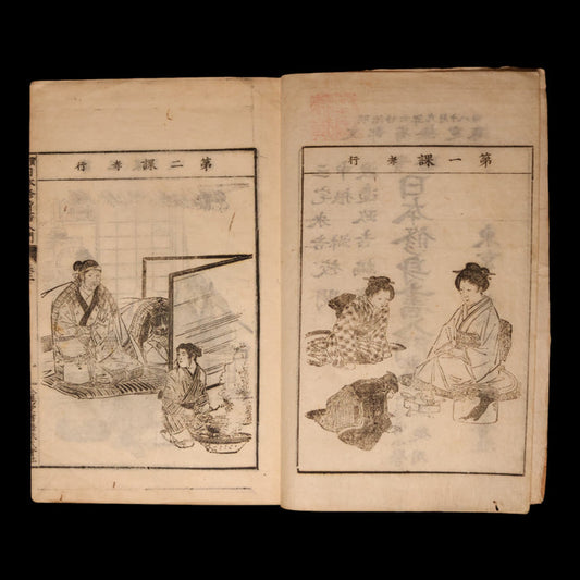 A Practical Reader on Japanese Ethics Through Letter Writing, Vol 2 - Meiji 26 (1893) - Meiji Japan