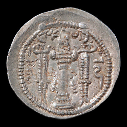 Sassanian Empire, Peroz I, Silver Drachm - 459 to 484 CE - Ancient Persia