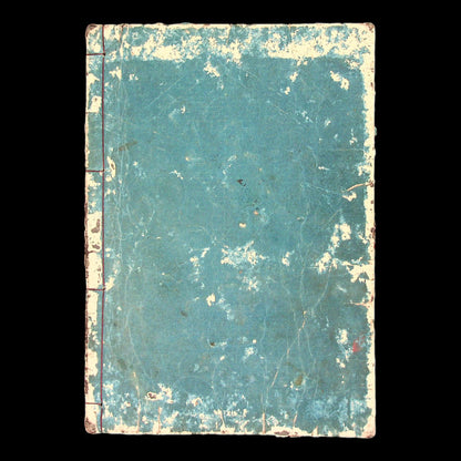 The Miracles of Mount Hiko, Vol. 9 - 1800s - Edo to Meiji Japan